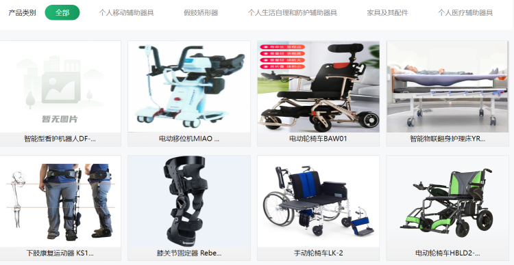 制氧機(jī)免購(gòu)置，月租低至125元起！康復(fù)輔具“以租代買”新模式，適齡老人享半價(jià)補(bǔ)貼，在線申領(lǐng)更便捷